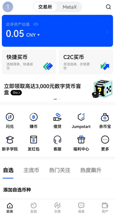 定期合约